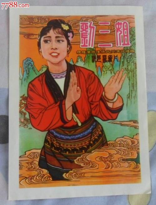 高仿俄亥俄州  ID